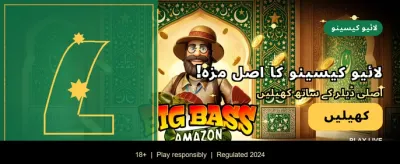 تیز ترین ادائیگی