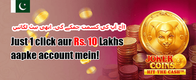 100% ویلکم میچ بونس